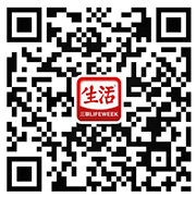 三联生活周刊公众号